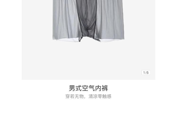 二郎神的腿3
