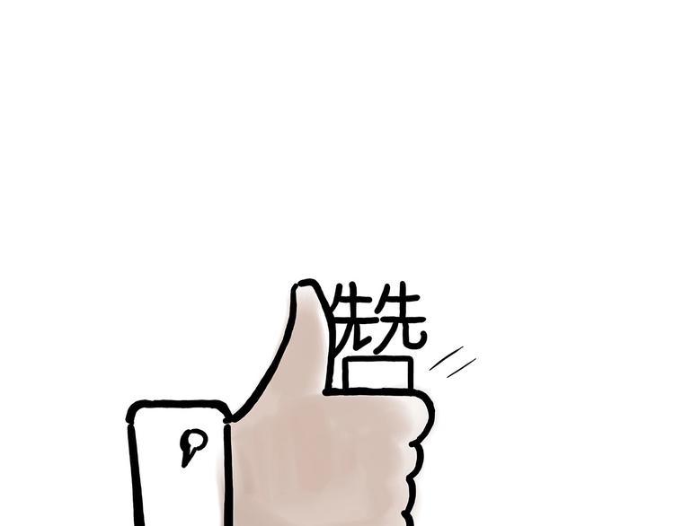二郎神的腿34