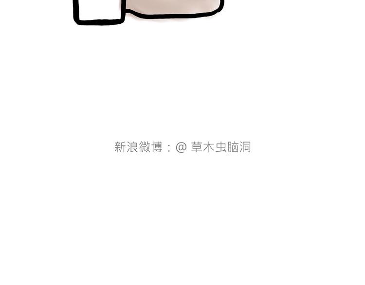 二郎神的腿35