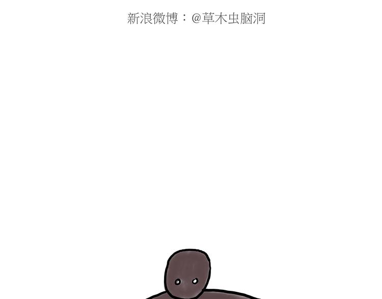 二郎神的腿4