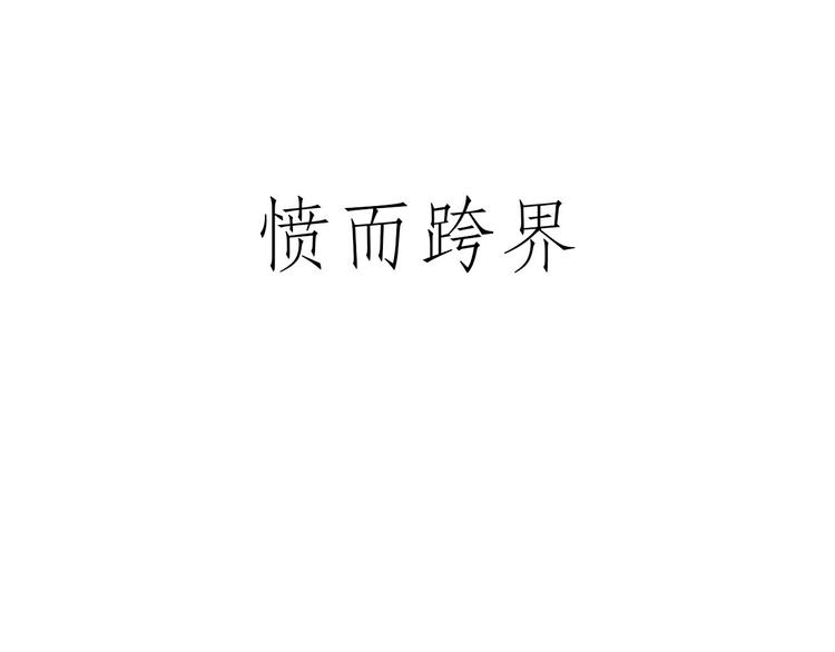 水上芭蕾2
