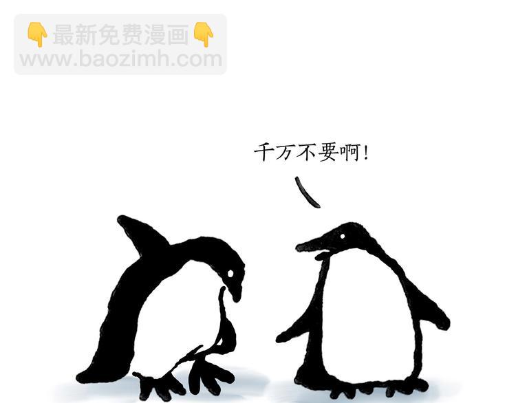 拖马师19