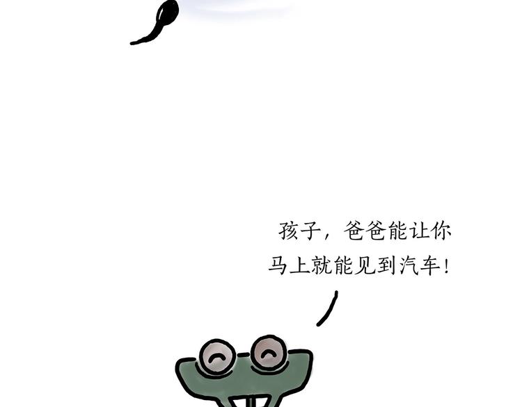 拖马师25