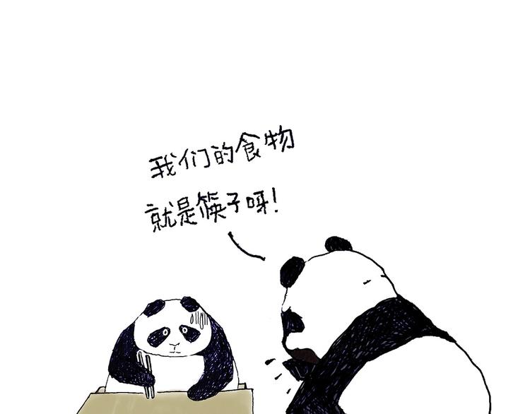 现原形25