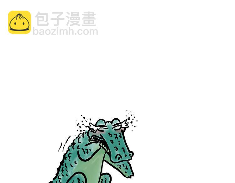 现原形7
