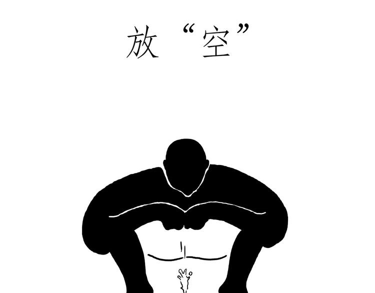 一路向西10