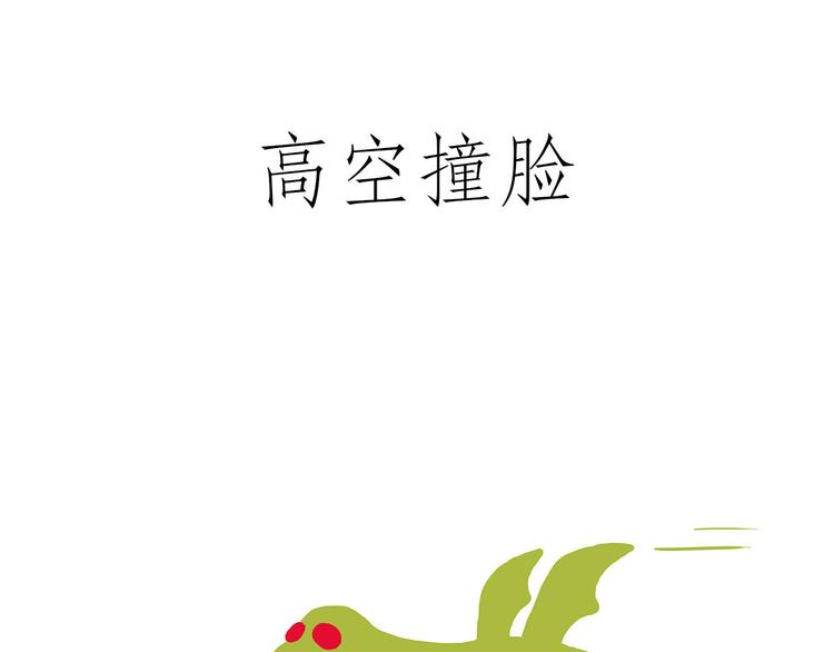 一路向西12