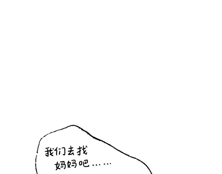 一路向西38