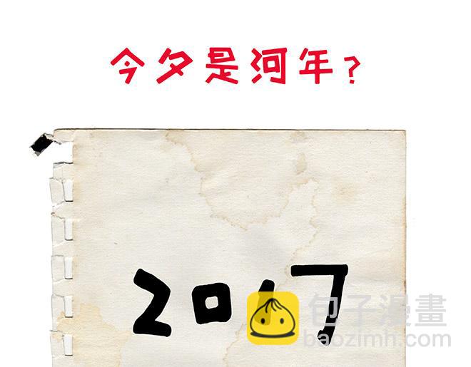 舞狮迎新年43