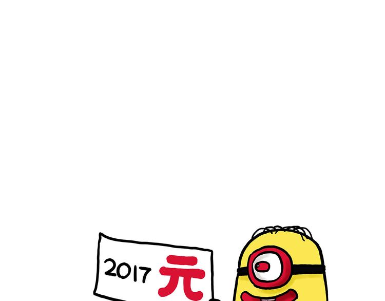 舞狮迎新年52