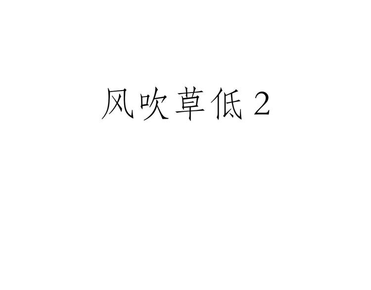 学习34