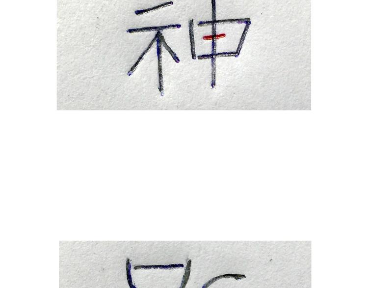 学习9