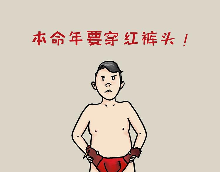 化妆两小时出门五分钟9