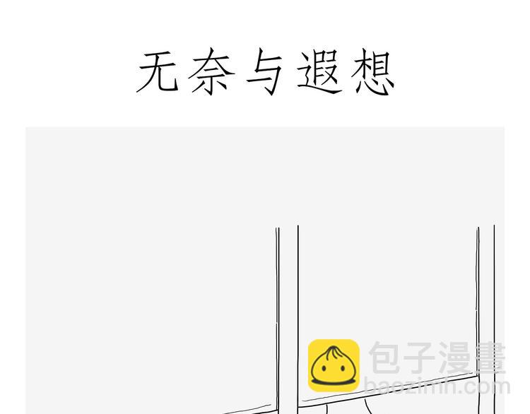 看演唱会16