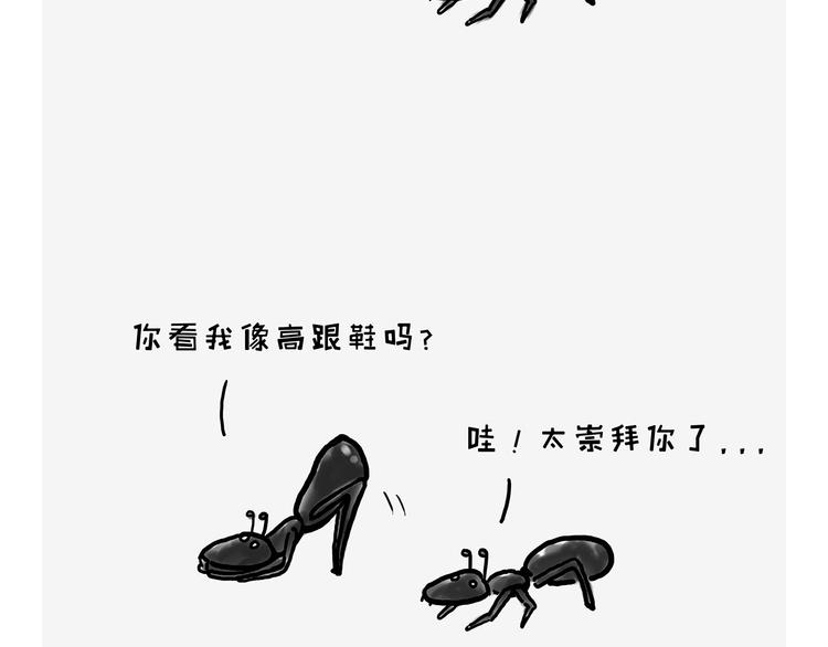看演唱会23