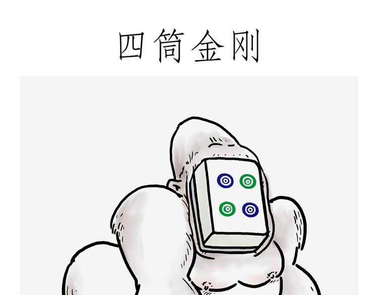 看演唱会28
