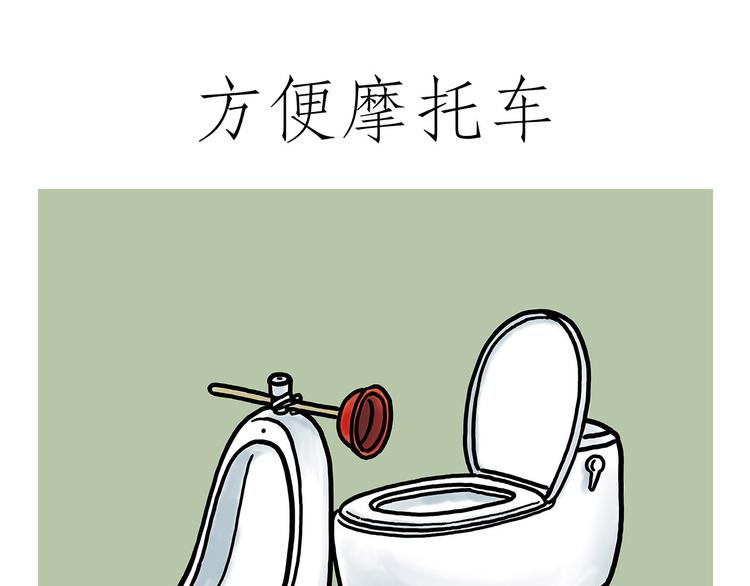 看演唱会36