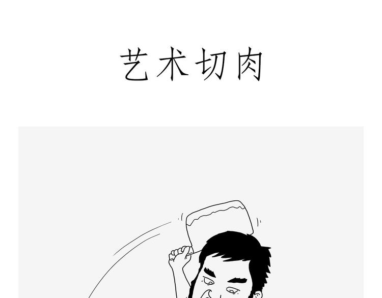 看演唱会8
