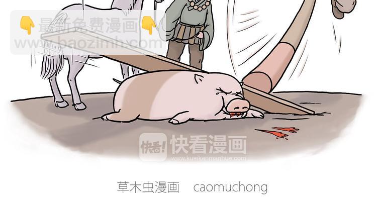 吃老孙一棒！1