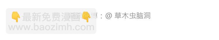 吃老孙一棒！10