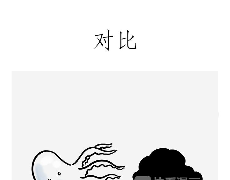 吃老孙一棒！13