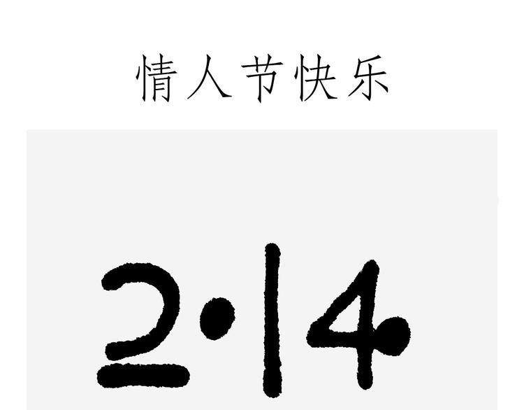 吃老孙一棒！17