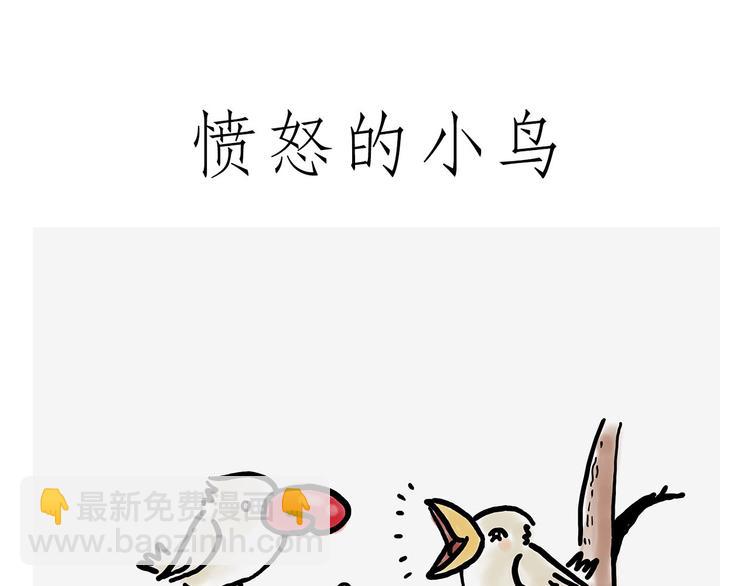 吃老孙一棒！2