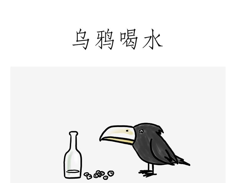 吃老孙一棒！20