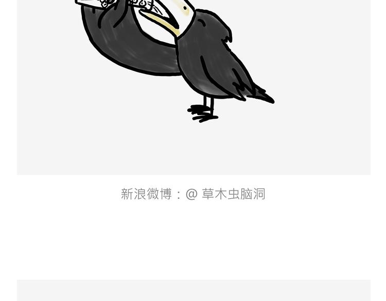 吃老孙一棒！25