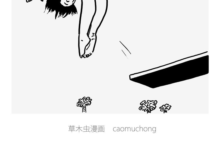 吃老孙一棒！29