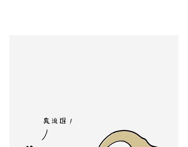 吃老孙一棒！32
