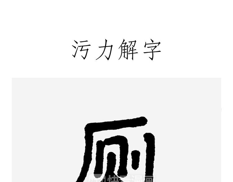 素面朝天8