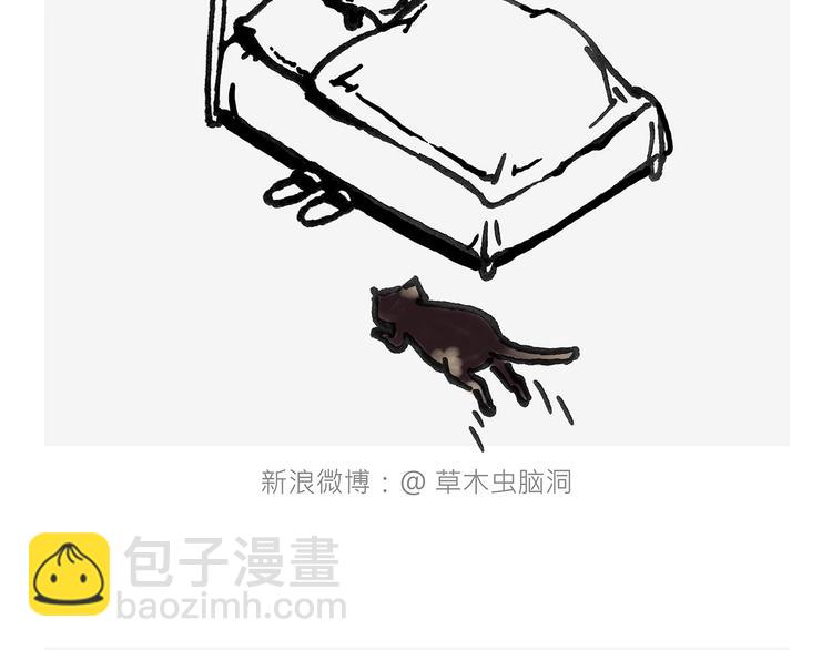抢被子13