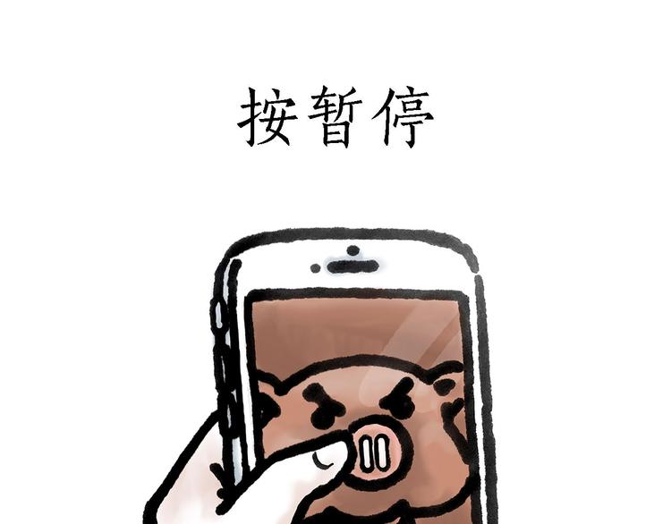 抢被子16