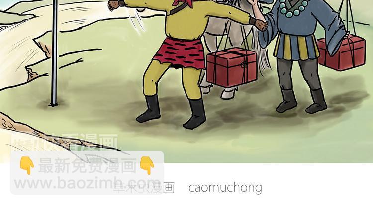 八戒的警告1