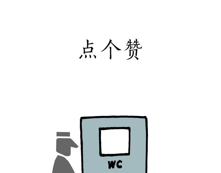 八戒的警告10