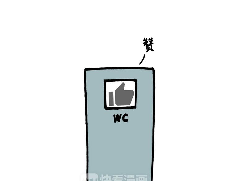 八戒的警告13