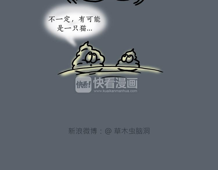 八戒的警告19