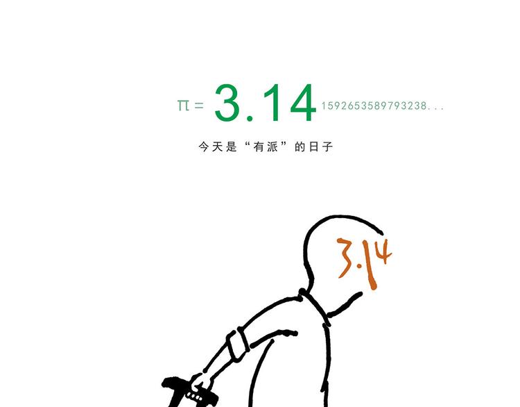八戒的警告2