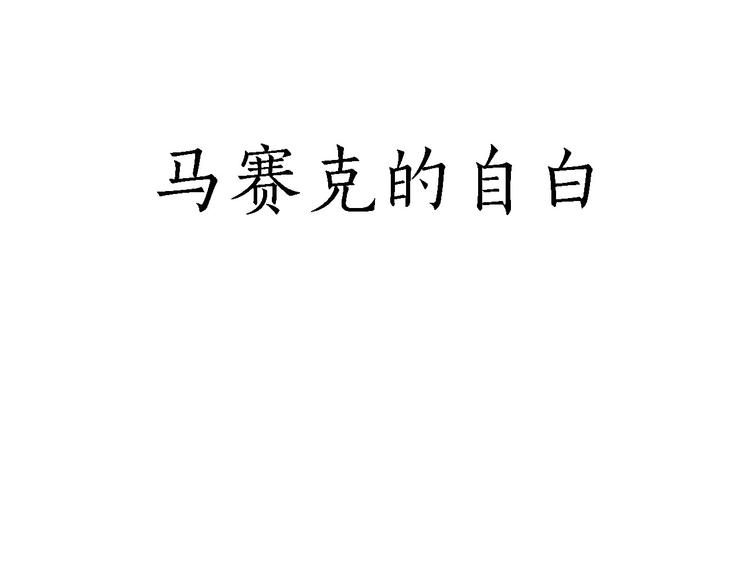 八戒的警告22
