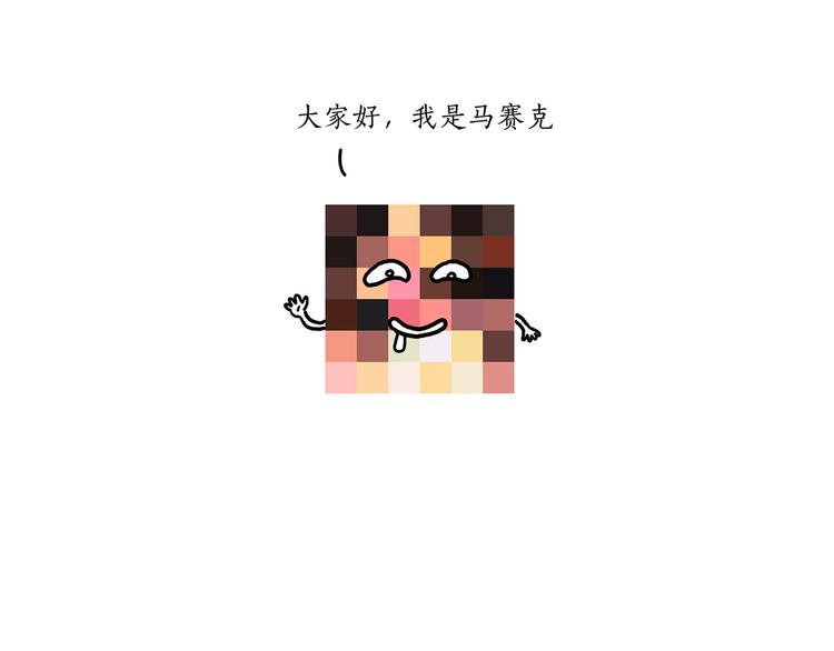 八戒的警告23