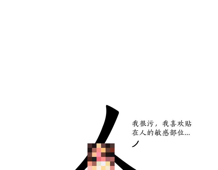 八戒的警告24