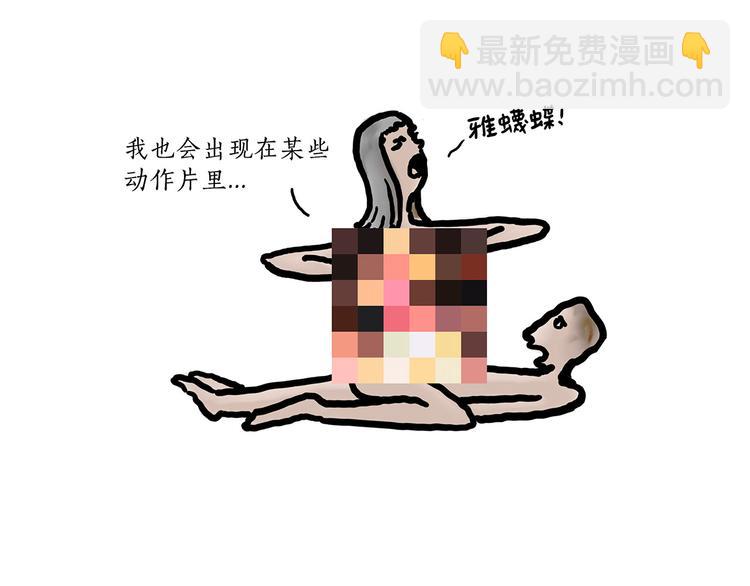 八戒的警告26