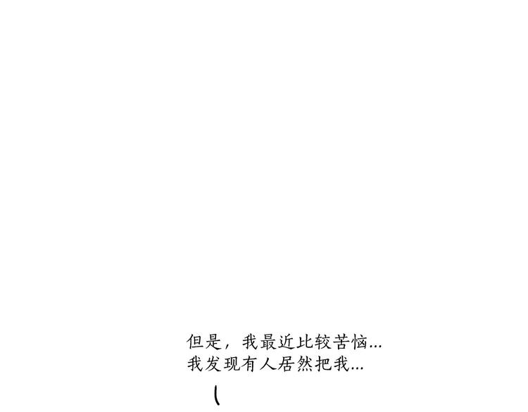 八戒的警告27