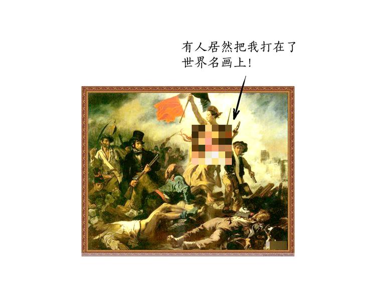 八戒的警告29