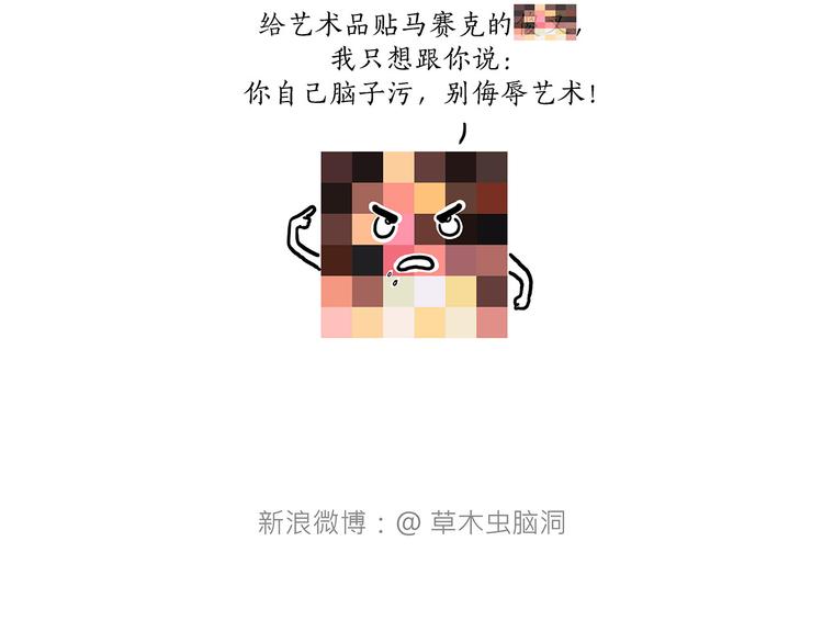 八戒的警告34