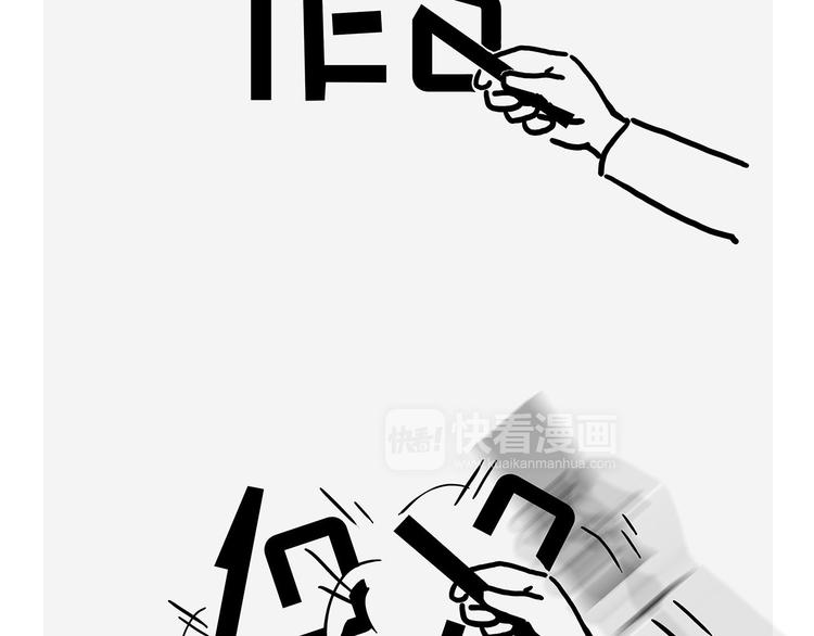八戒的警告5