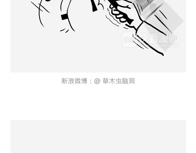 八戒的警告7