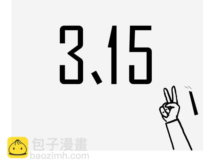 八戒的警告8
