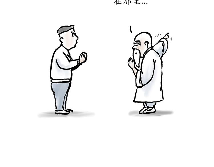 草木虫画画课堂35